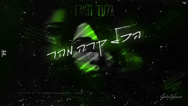 תמונה