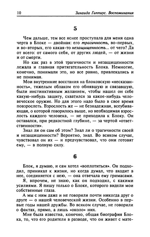 p0010