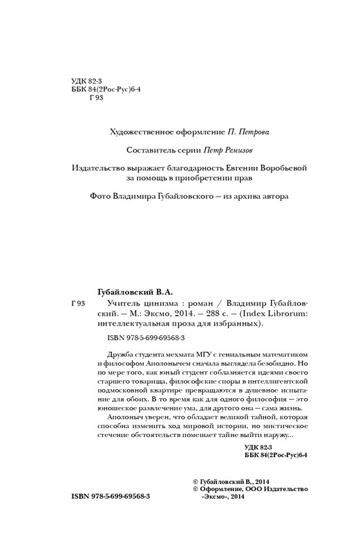 ITD000000000301432-page-0004