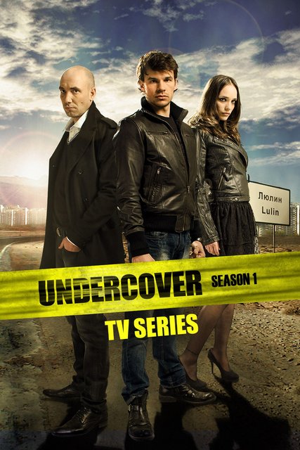  Undercover (2011) 480p HEVC HDRip S01 Complete [Dual Audio] [Hindi or English] x265 AAC ESubs [850MB] Full Movie Download
