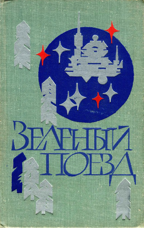 1-p0001
