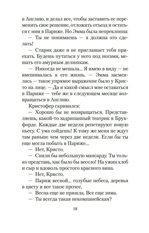 1-page-0018