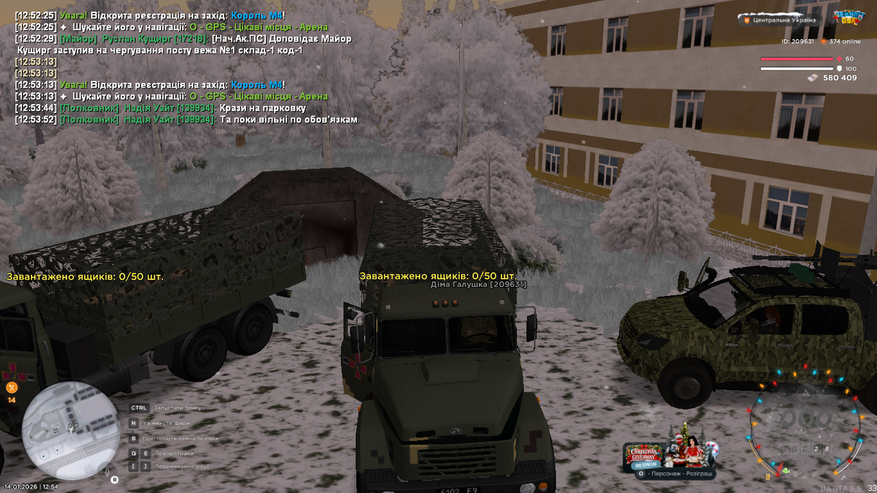 Знімок екрана (326)