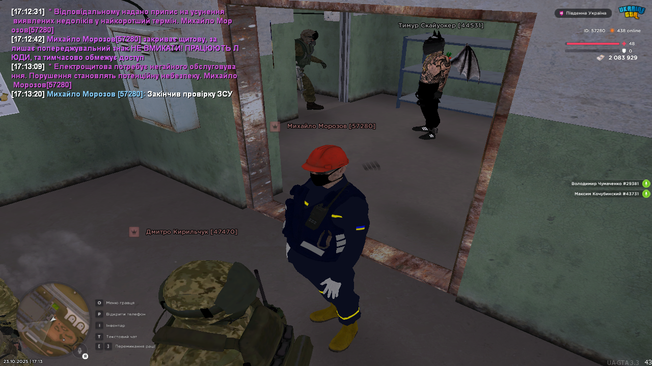 UKRAINE GTA 23 10 2025 17 13 24