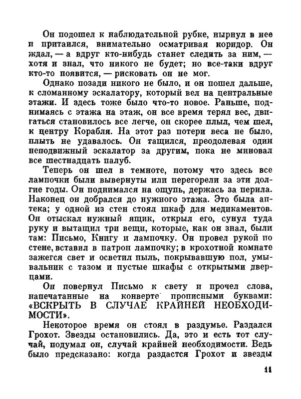 p0014