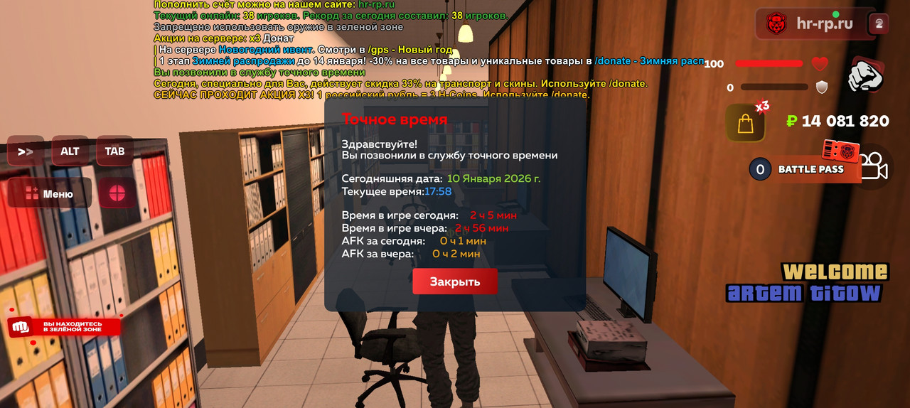 Screenshot 2026 01 10 21 58 25 377 com harsh game