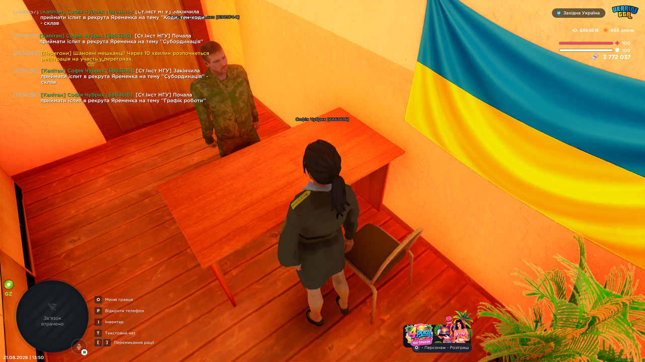 Знімок екрана (724)