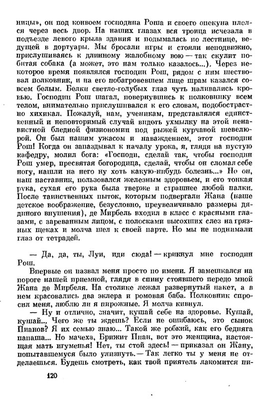 p0121