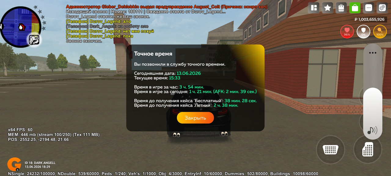 Screenshot 20260613 183305