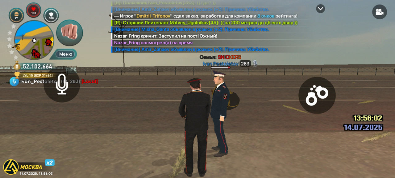 Screenshot_20250714_135604_com.liverussia.cr