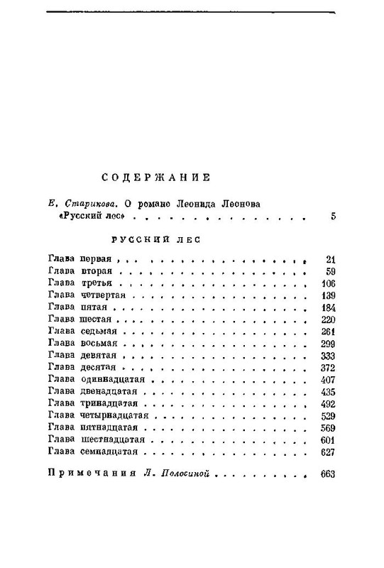 p0680