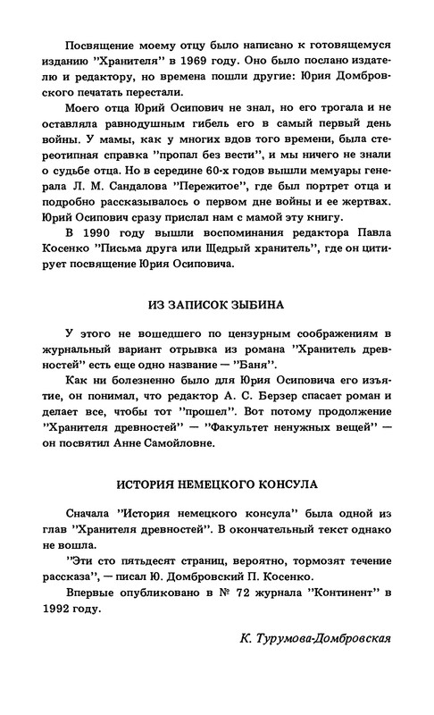 p0399