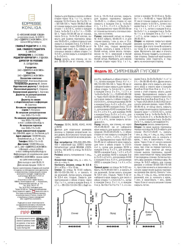 Page_00050