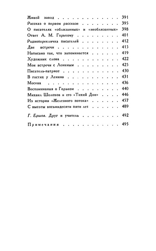 p0520