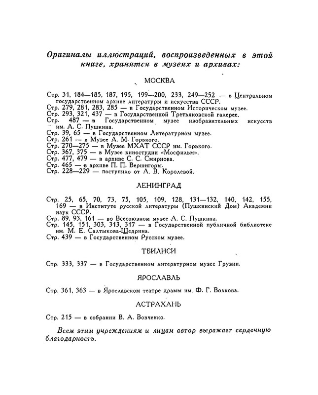 p0019