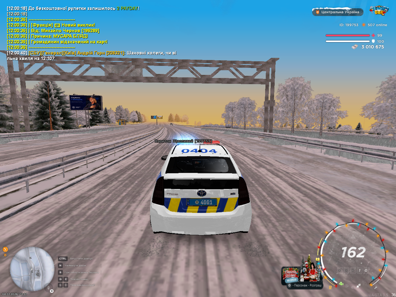 mta screen 2026 01 08 12 01 56