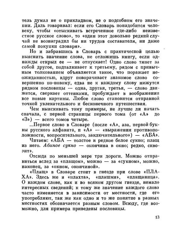 p0014