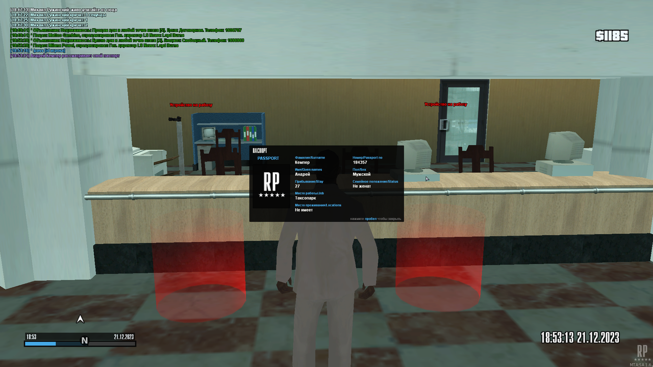 mta-screen_2023-12-21_18-53-03