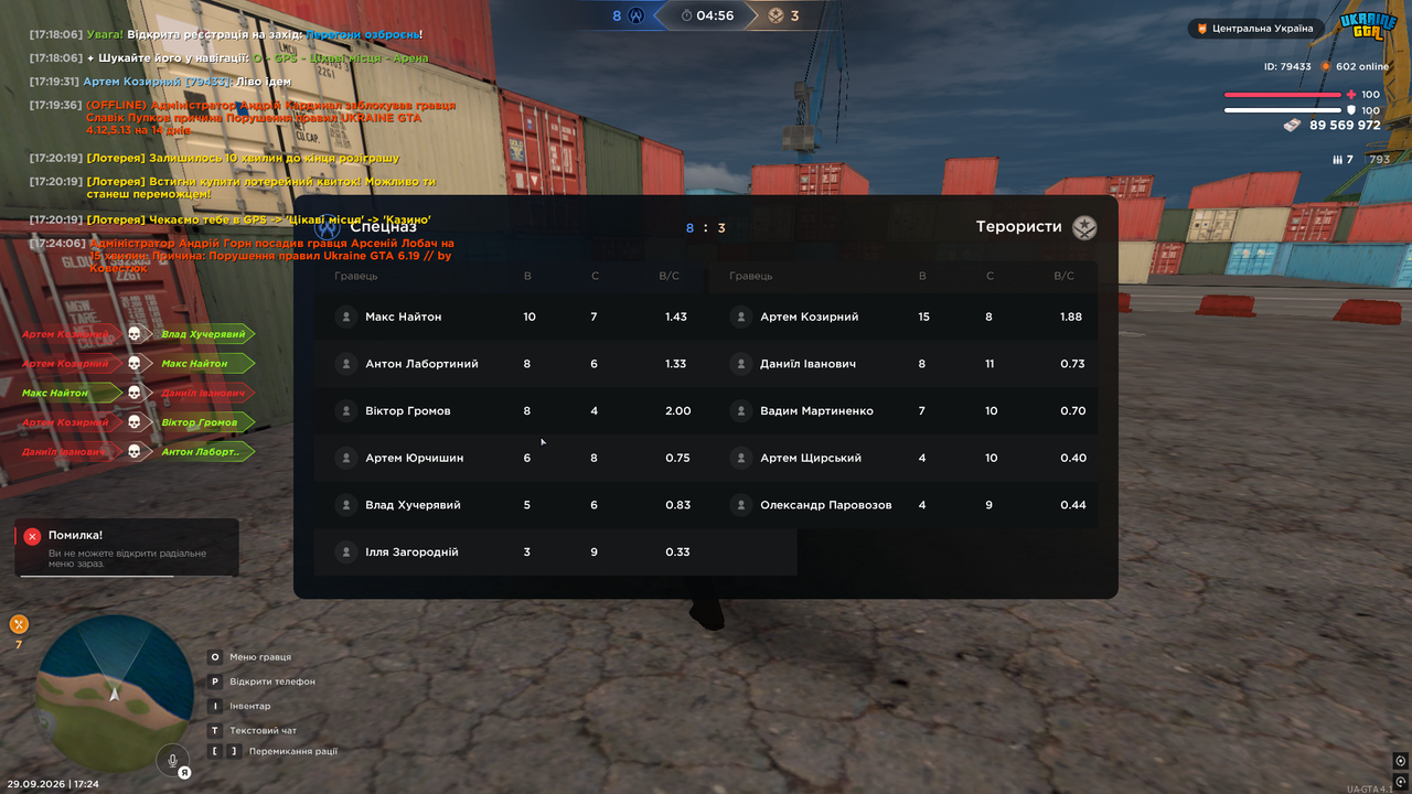 6сп2