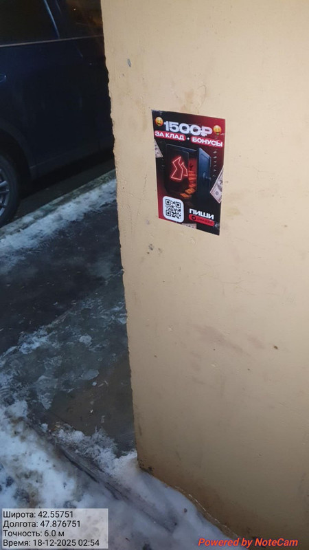 photo 37 2025 12 20 15 36 57