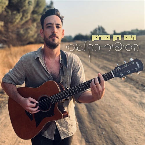 תמונה