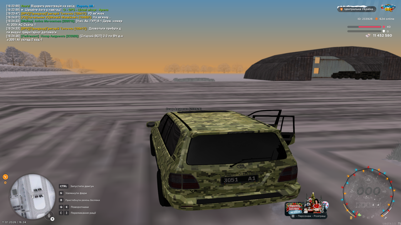 mta screen 2026 01 11 16 24 38