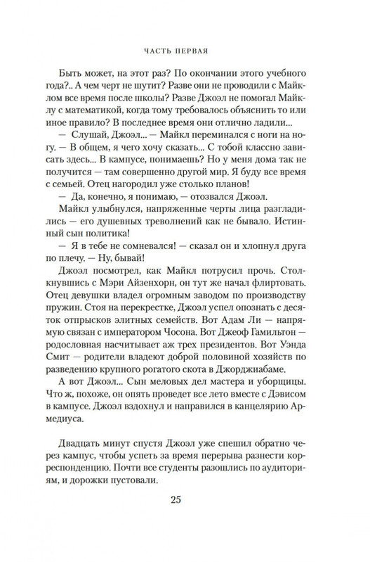 2-page-0018