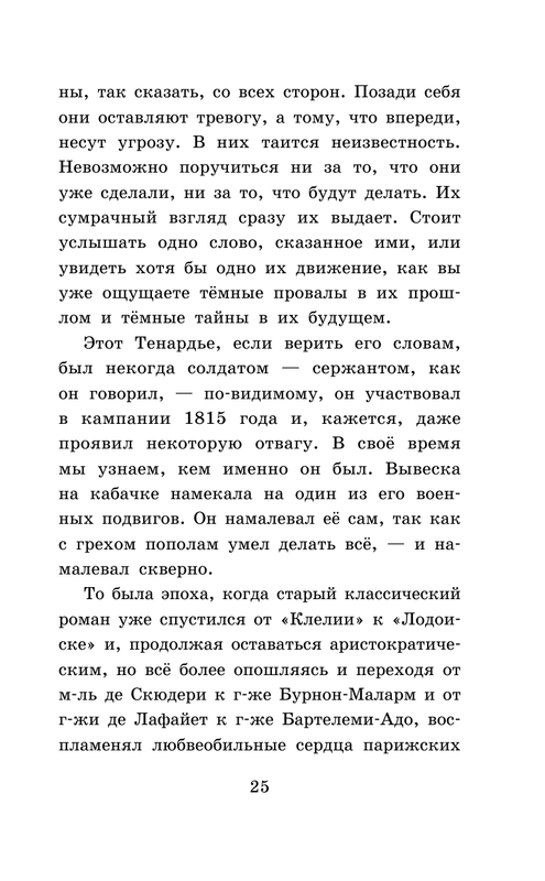 ASE000000000865338-25