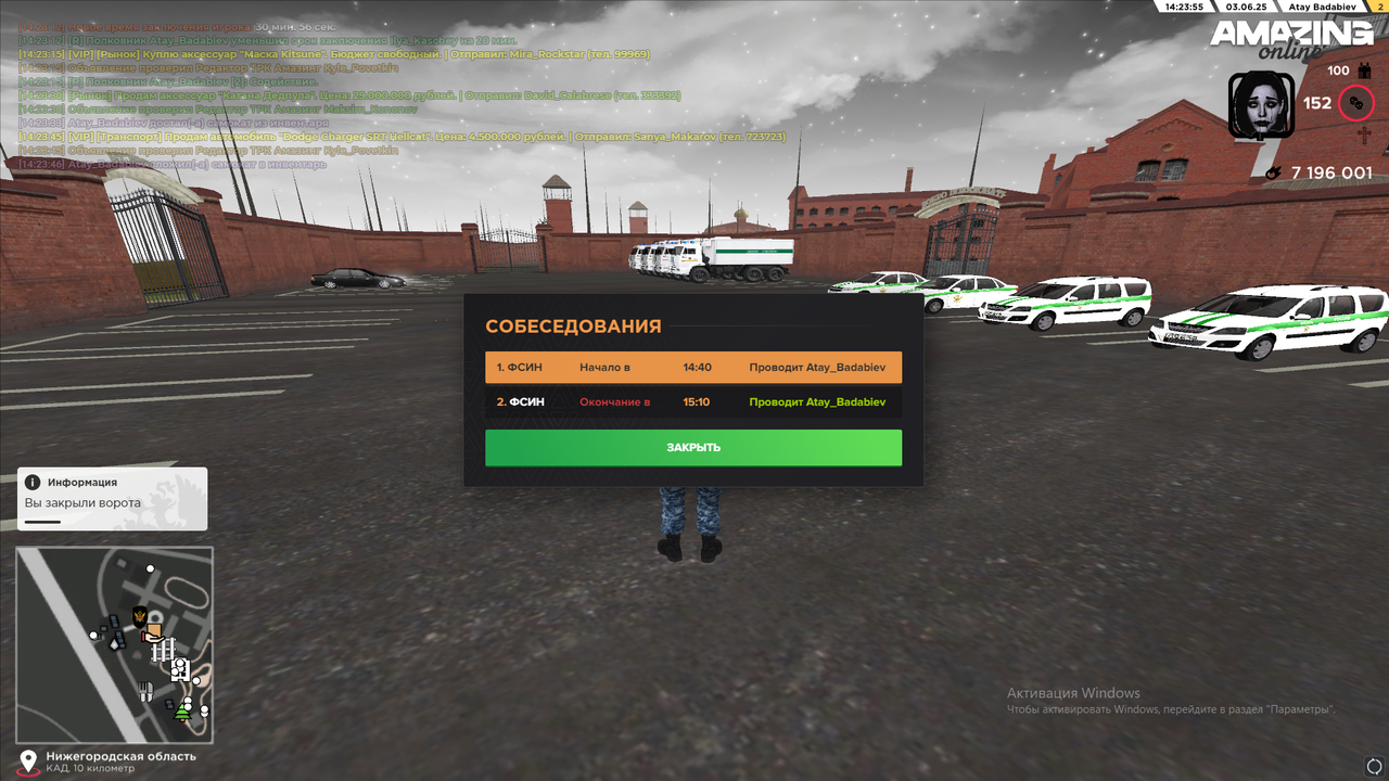 Снимок экрана (1720)