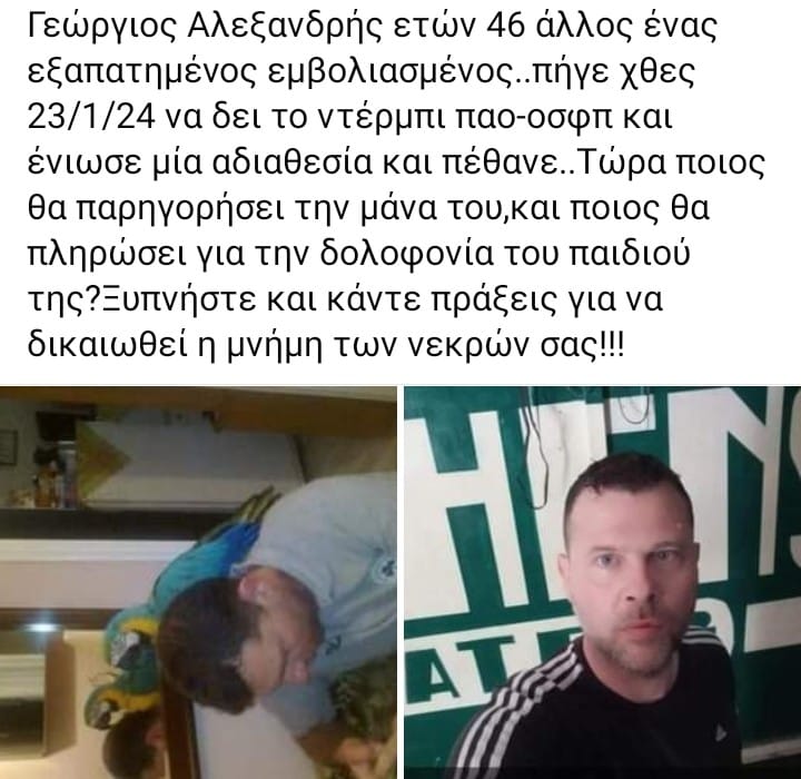 Εικόνα