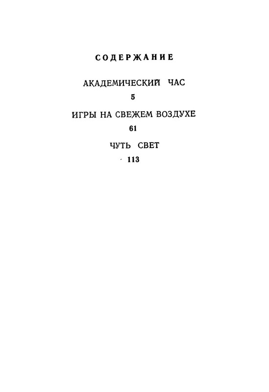 p0018