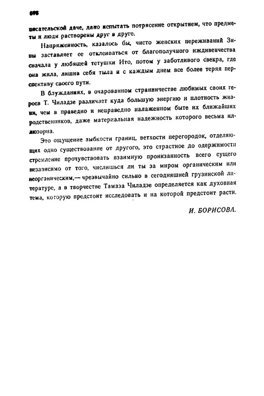p0695