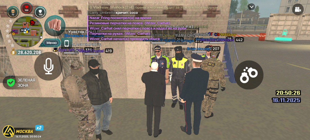 Screenshot 20251116 205025 com liverussia cr