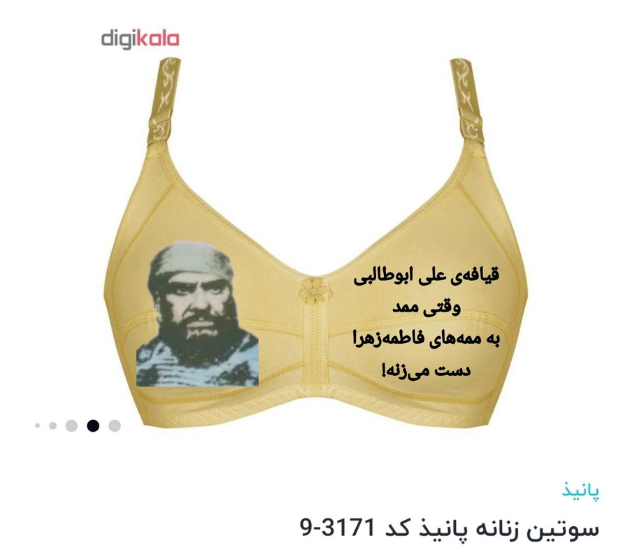 ۲۰۲۴۰۲۱۱_۰۷۰۲۱۹