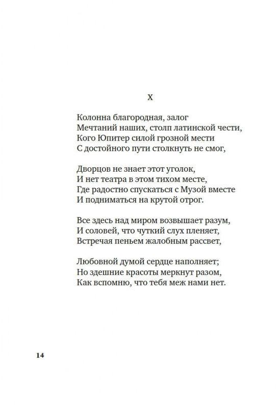 2-page-0012