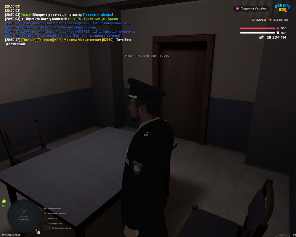 Снимок экрана (1504)