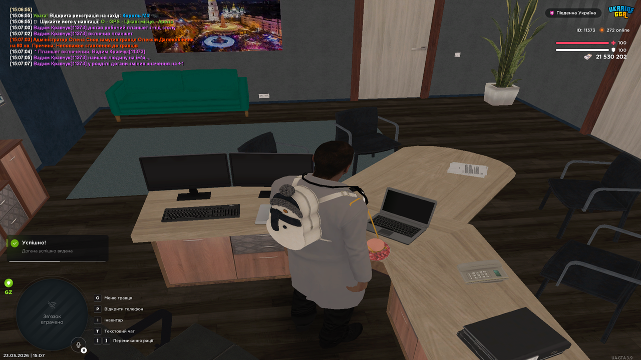 Grand Theft Auto San Andreas Screenshot 2026 05 23 15 07 14 40