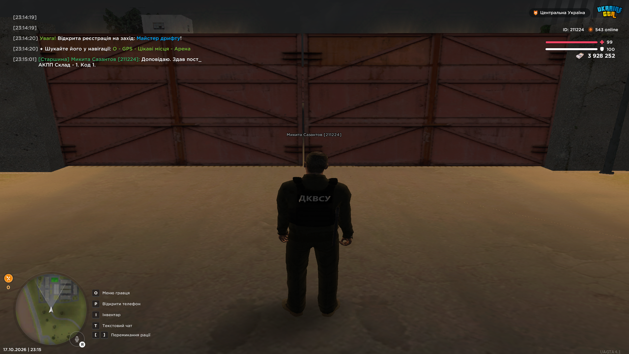 UKRAINE GTA 17 10 2026 23 15 07