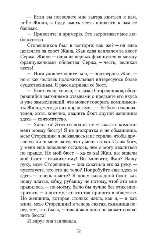 2-page-0030