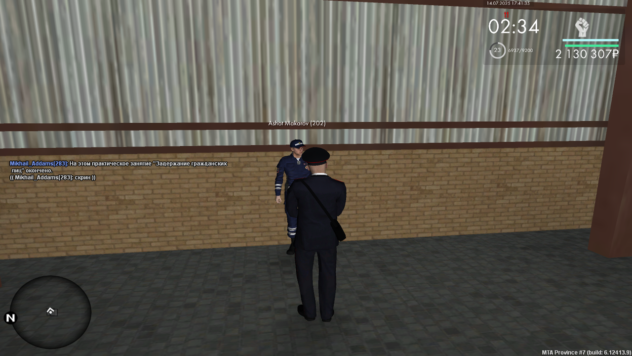 Снимок экрана (247)