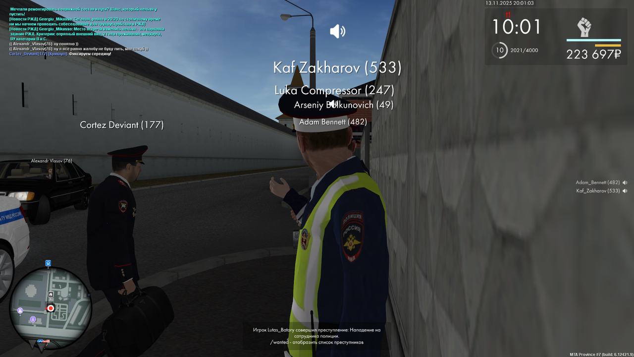 mta screen 2025 11 13 20 01 04