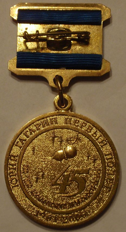 P2052220