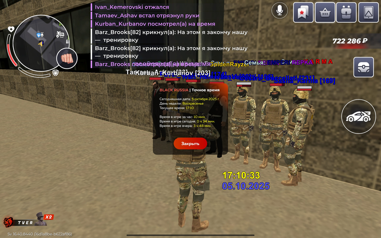 Screenshot_2025-10-05-21-10-35-272_com.br.top