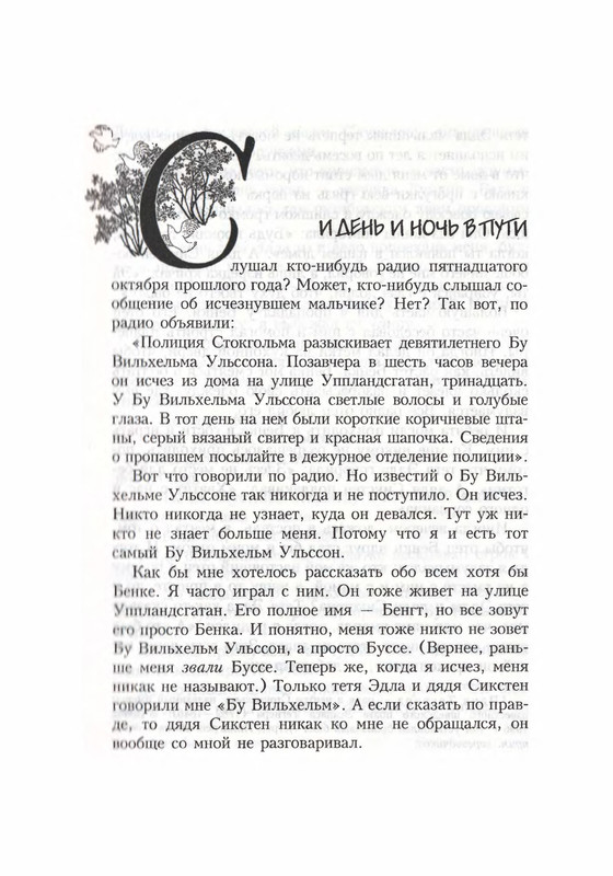 p0010