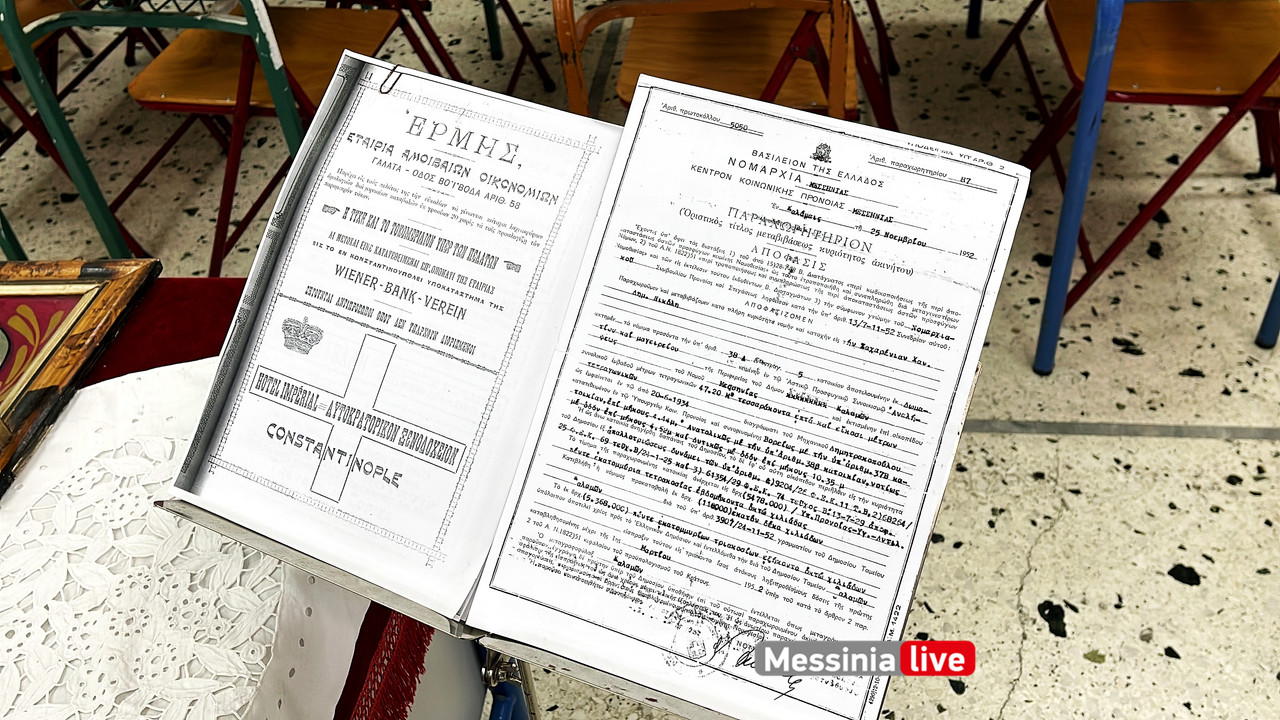 ΜΙΚΡΑΣimage00007