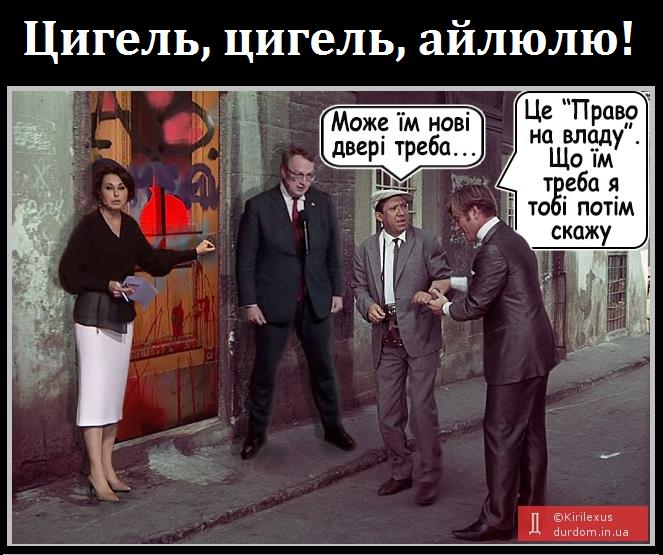 Хто жертва протесту? Шоу з дверима з Офісу президента у ФОТОжабах. - Цензор.НЕТ 1896