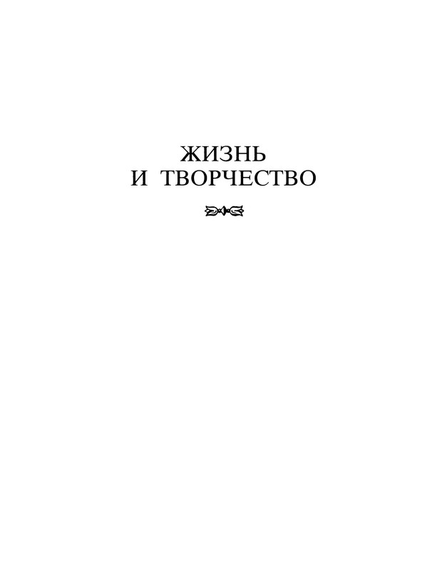 p0006