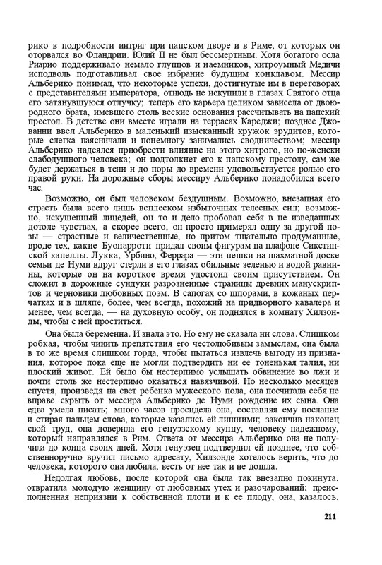 page-0054