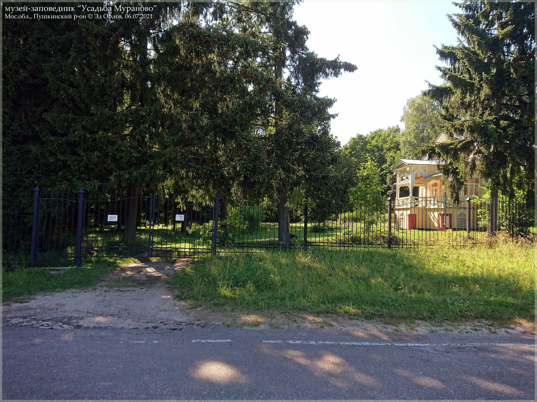 Muranovo2021-00