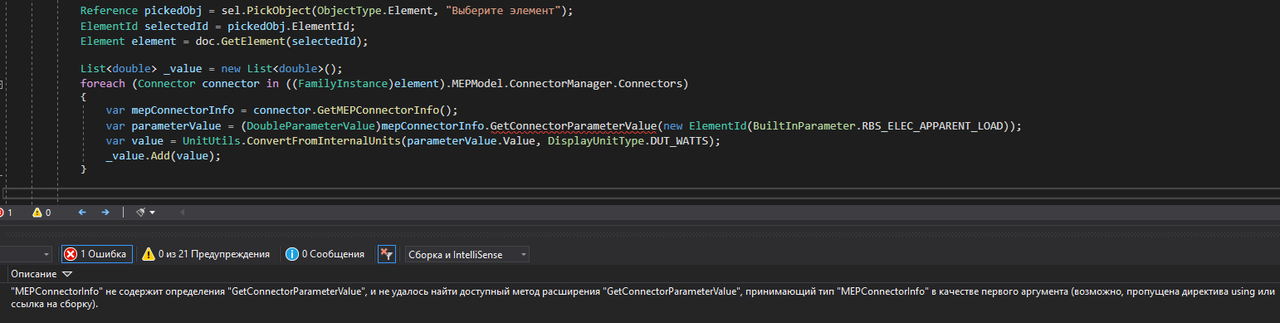 Скриншот 19-11-2019 132613